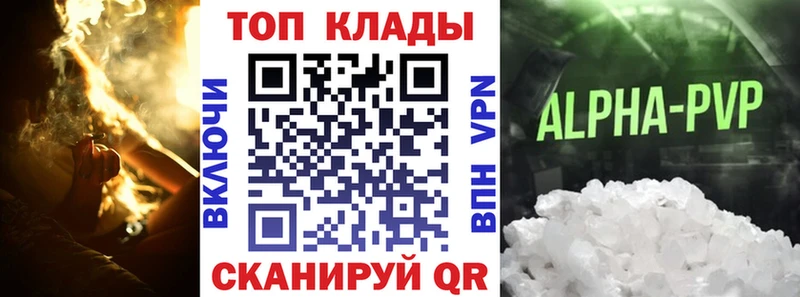 Купить наркотик аптеки Собинка А ПВП НБОМе Канабис Кокаин ГАШИШ