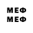 МЕТАДОН кристалл Reviews Tests
