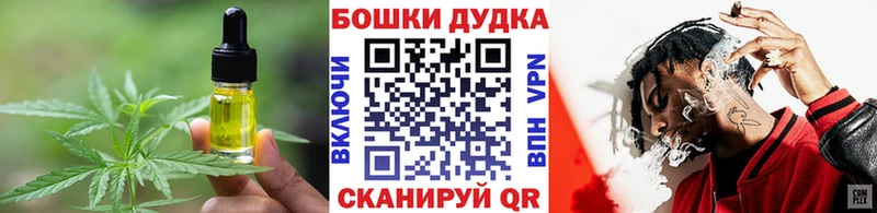 Cannafood конопля  darknet официальный сайт  Собинка 