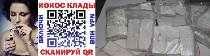 Кокаин 97%  Собинка 