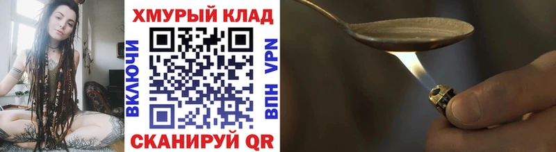 где купить наркотик  Собинка  Героин Афган 