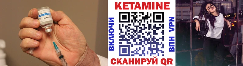наркошоп Собинка Кетамин ketamine