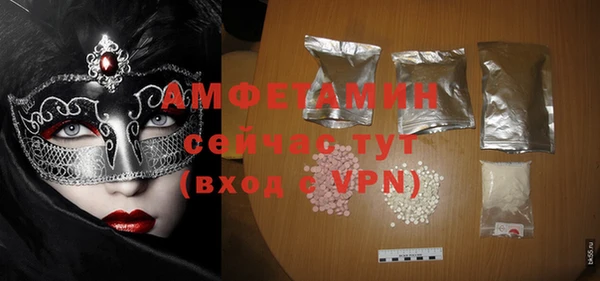 амф Михайловск
