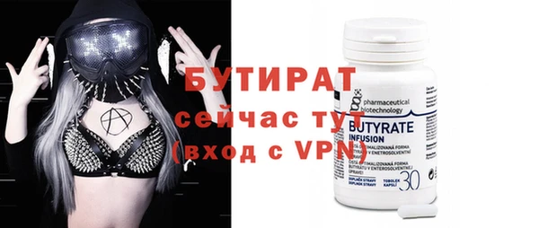 кокс Абинск