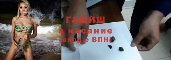 таблы Абаза