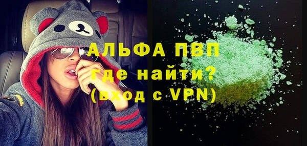 таблы Абаза