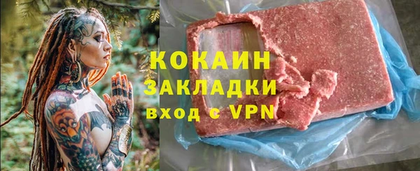 таблы Абаза