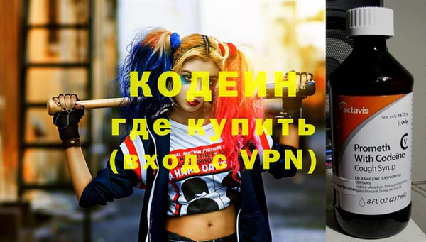 кокс Абинск