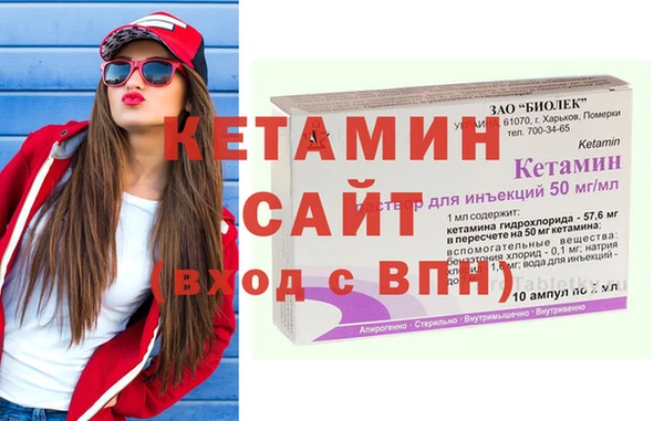 таблы Абаза