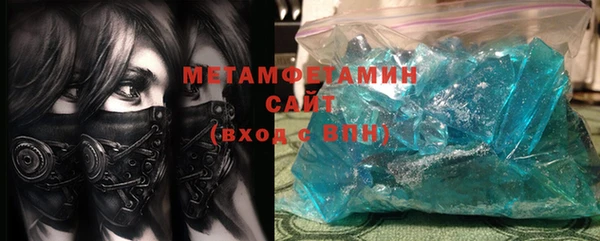 спайс Михайлов