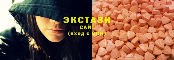 таблы Абаза
