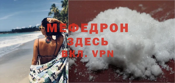таблы Абаза