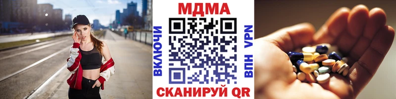 MDMA кристаллы  Собинка 