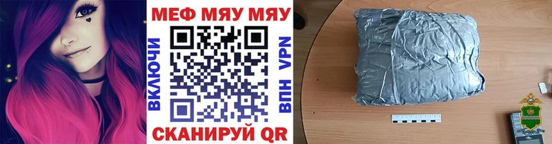 как найти наркотики  ОМГ ОМГ ссылка  маркетплейс Telegram  Собинка  Меф 4 MMC 