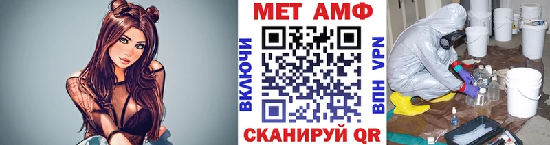 дарнет шоп  Собинка  МЕТАМФЕТАМИН витя 