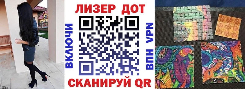 что такое   Собинка  Марки 25I-NBOMe 1,5мг 